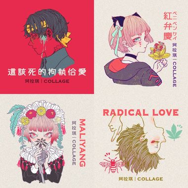 我的歌单 1