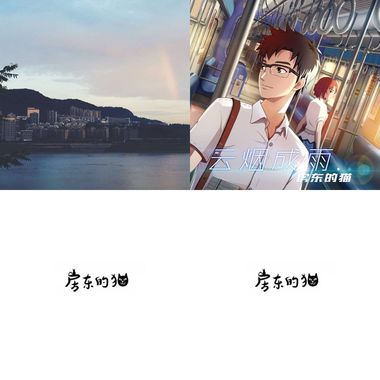 我的歌单  房东的猫