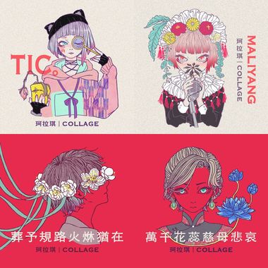 珂拉琪