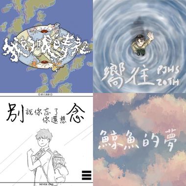 毕业歌