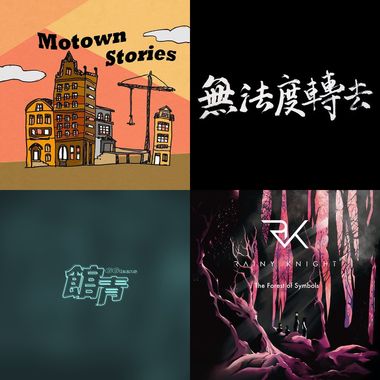 暑训