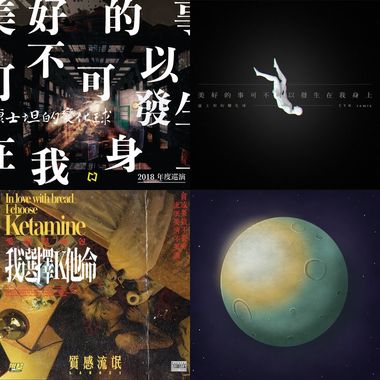 中文