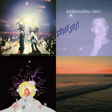 我的歌单