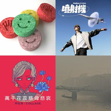 我的歌单