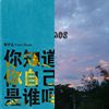 该报