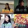 芒果酱