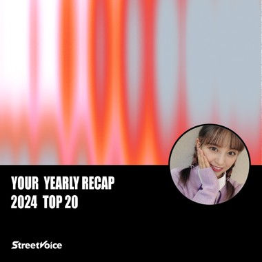 2024 个人年度精选