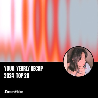 2024 个人年度精选