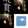 新世代的经典