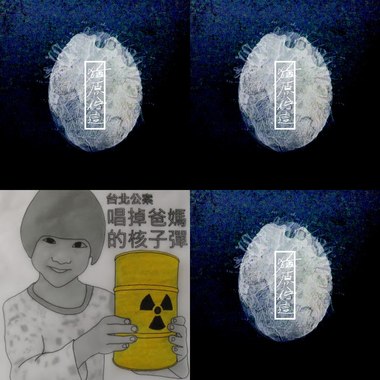 顺啦