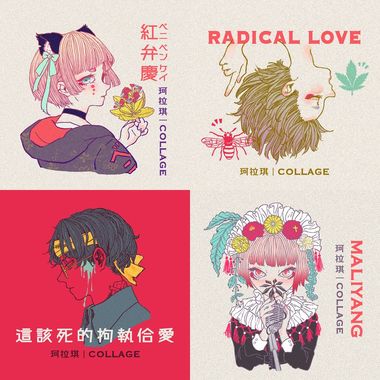 珂拉琪