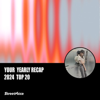 2024 个人年度精选