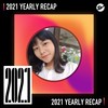 2021 个人年度精选之最