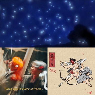 昱廷