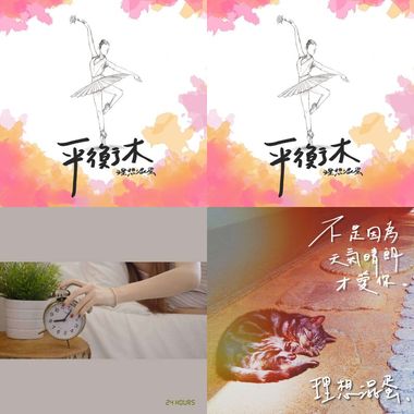 华语