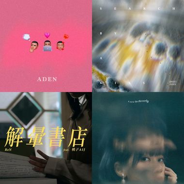 indie/r&b