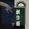 橘子留声机