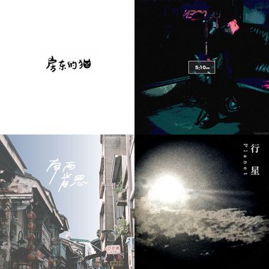 念书