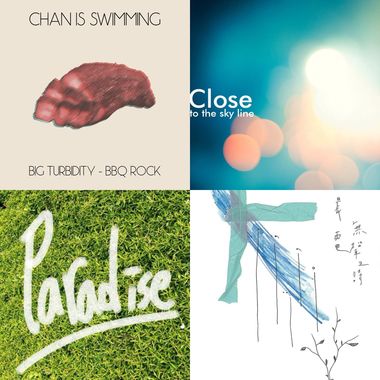post rock