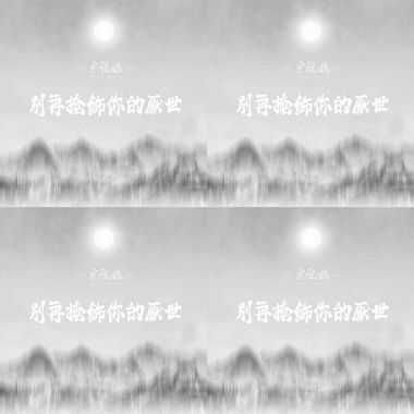 宋德鹤