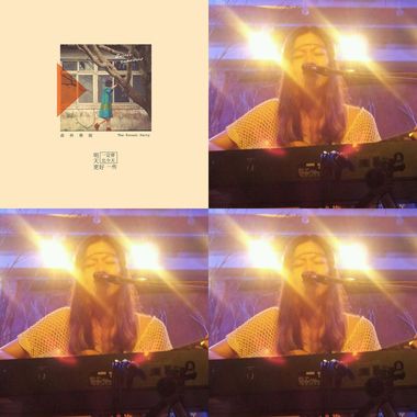 森林ㄌㄜˋ园