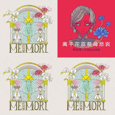 珂拉琪