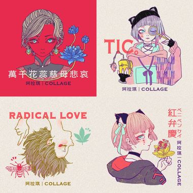 我的歌单 2