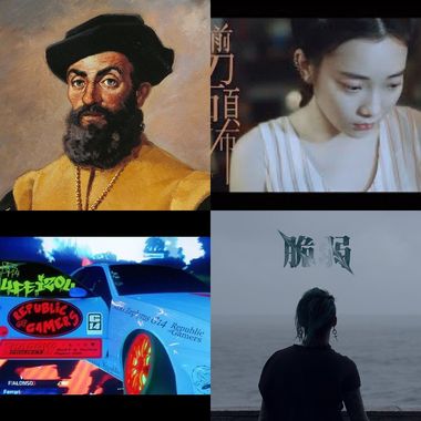 轻