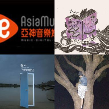 用心听