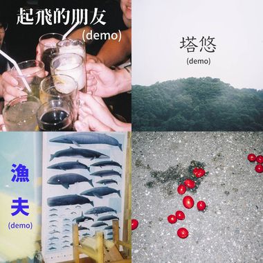热写生 demo