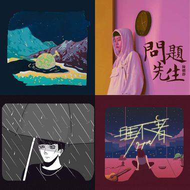 在公司听