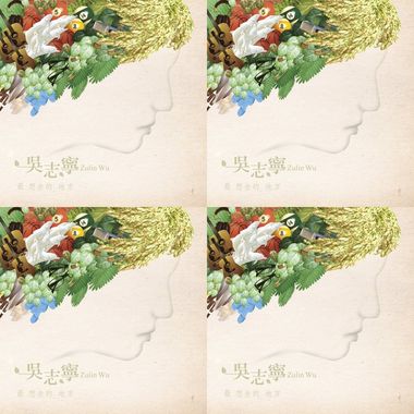 吴志宁-最想去的地方