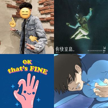 烫