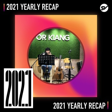 2021 个人年度精选之最