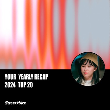 2024 个人年度精选