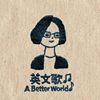 阿芬芬