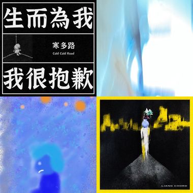 可悲听团仔