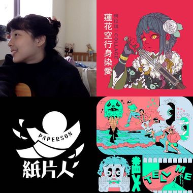乐团