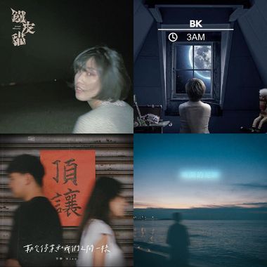 听得是歌词