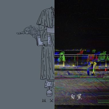 狮子王