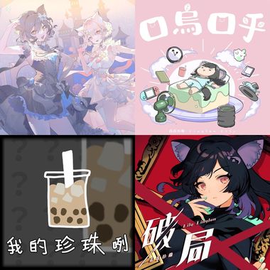 最爱兰兰LA!