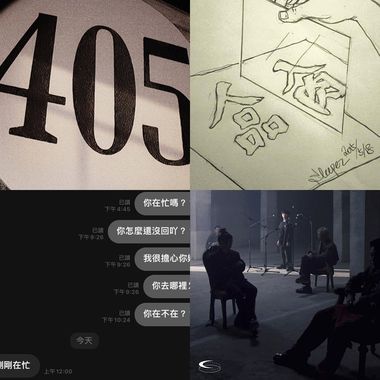 爱