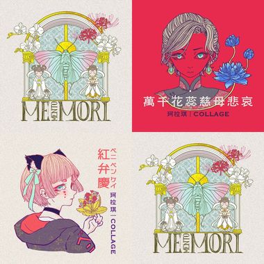 珂拉琪