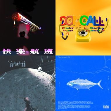 莫宰羊