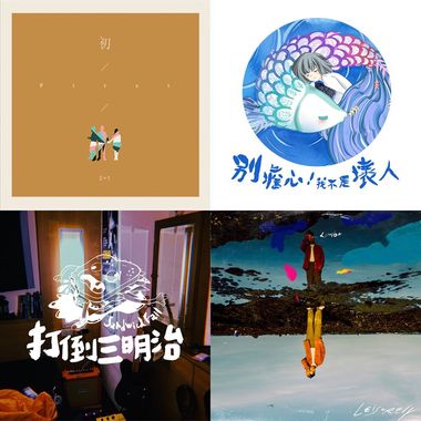很欧洲的chill ???
