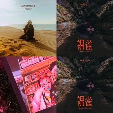 全🫘好听
