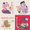 Collage 未发行