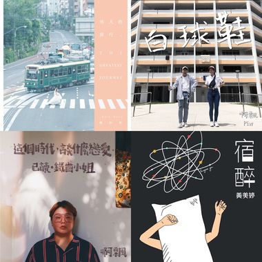 singapore indie