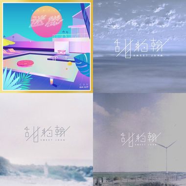 甜约翰