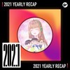 2021 个人年度精选之最